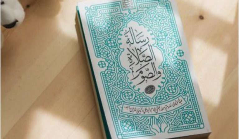 احدث استفتاءات الامام الخامنئي حول الصلاة والصوم