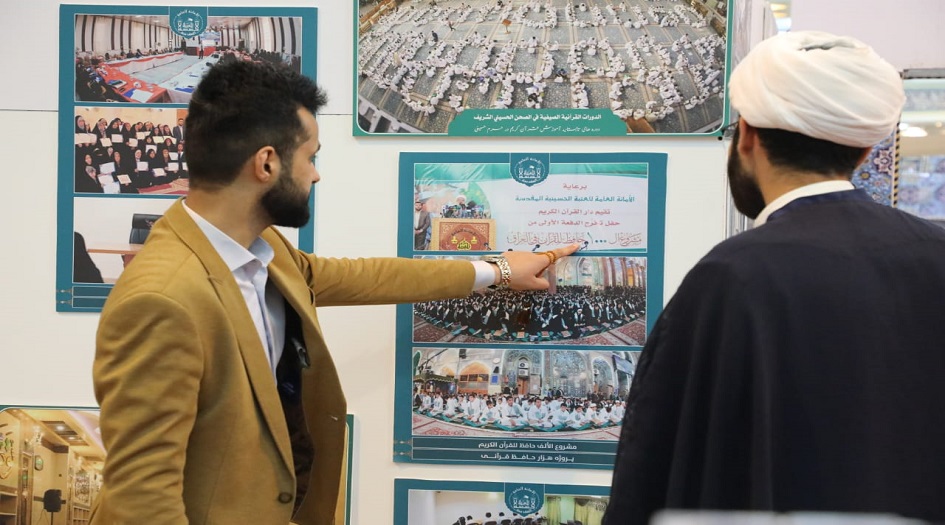 جناح العتبة الحسينية يشهد إقبالا واسعا في معرض إيران الدولي للقرآن الكريم