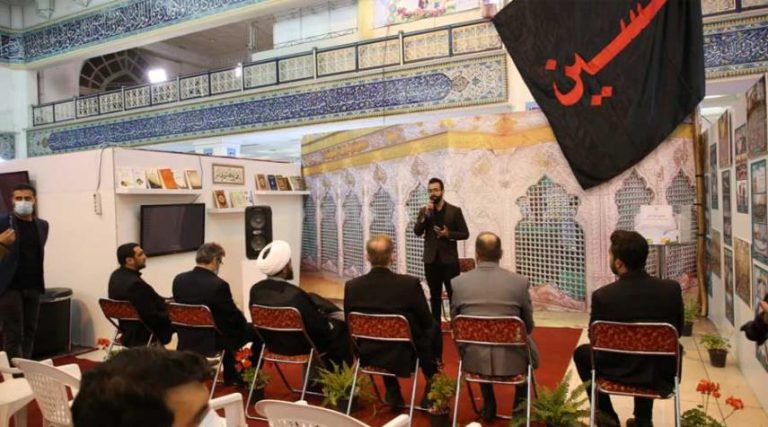 جناح العتبة الحسينية في معرض طهران يحيي ذكرى شهادة الإمام علي (ع)