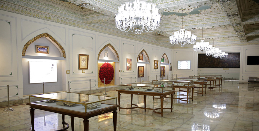 متحف القرآن في العتبة الرضوية أكبر متحف في العالم