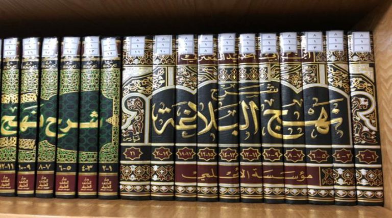 إصدار نسخة نادرة لشرح "نهج البلاغة"