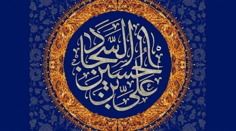 عقد مهرجان "الإمام السجاد (ع)" القرآني في إيران