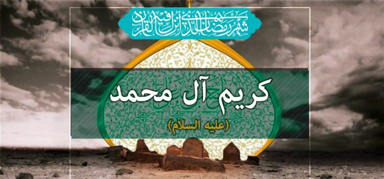 لماذا لقب الإمام الحسن المجتبى (ع) بكريم أهل البيت؟