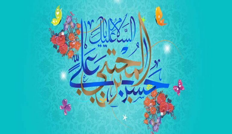 الإمام الحسن (عليه السلام) وأسئلة الأعرابي