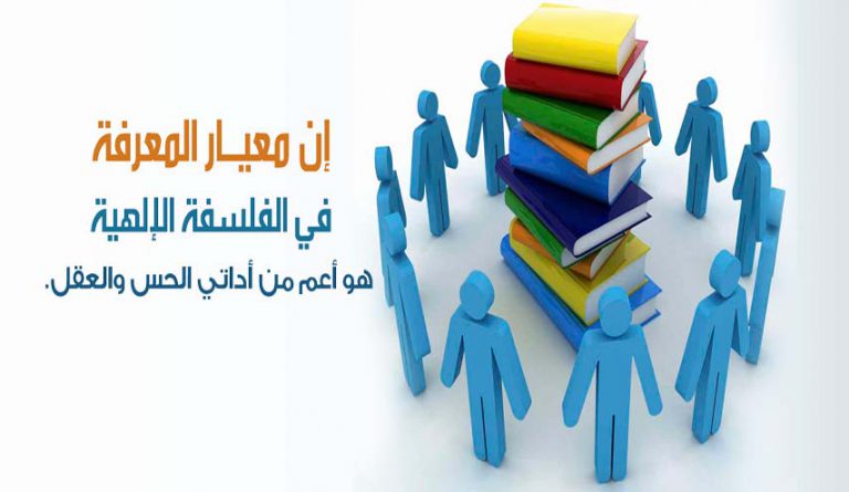 الهدف من التعليم والتربية