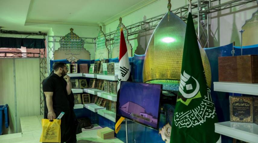 العتبة العباسية تشارك في معرض طهران الدولي للكتاب