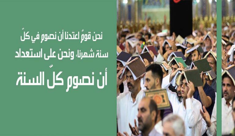 مجتمع الفطرة