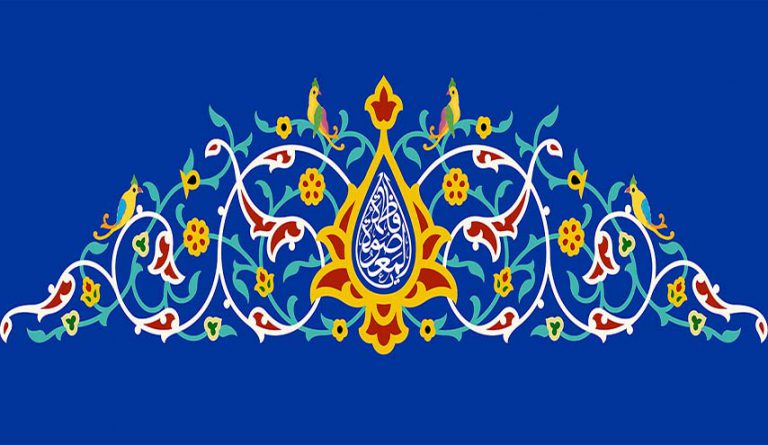 كرامات السيدة المعصومة