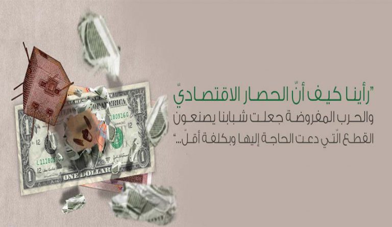 ثقة المجتمع الإسلامي بنفسه وبقدراته