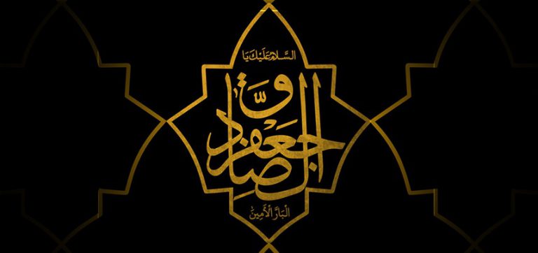 أضواء على حياة الإمام الصادق (ع) في ذكرى استشهاده.. (3) الأدلة على إمامته