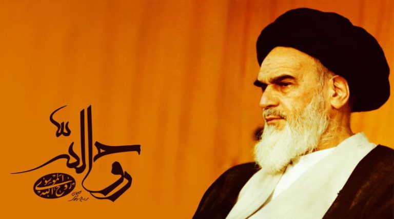 الإمام الخميني رائد الوحدة في القرن العشرين