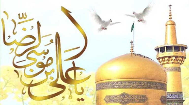 من حِكَم الإمام الرضا عليه السلام