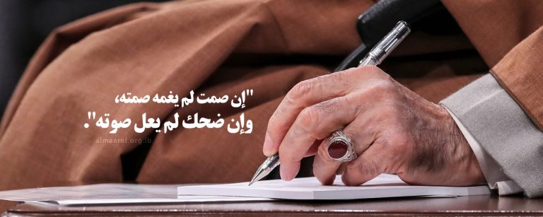 سلوك المتقين وسلامة منطقهم