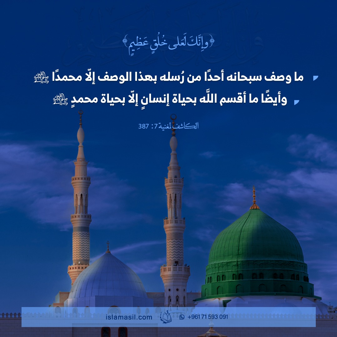 نص عن خلق عظيم | موضوعات مختلفة : 1 – VMFWYG