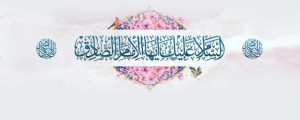 الإمام الصادق (عليه  السلام) والإعراض عن الدنيا