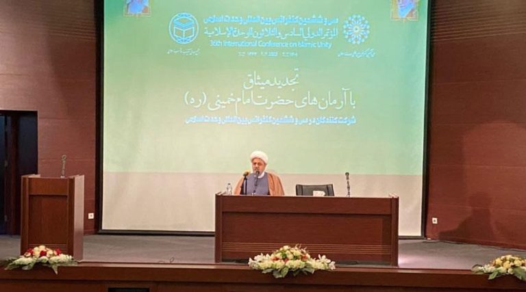 أمين عام مجمع التقريب: الإمام الخميني كان يؤكد على الوحدة بين المسلمين