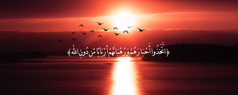 الربوبية وشؤونها
