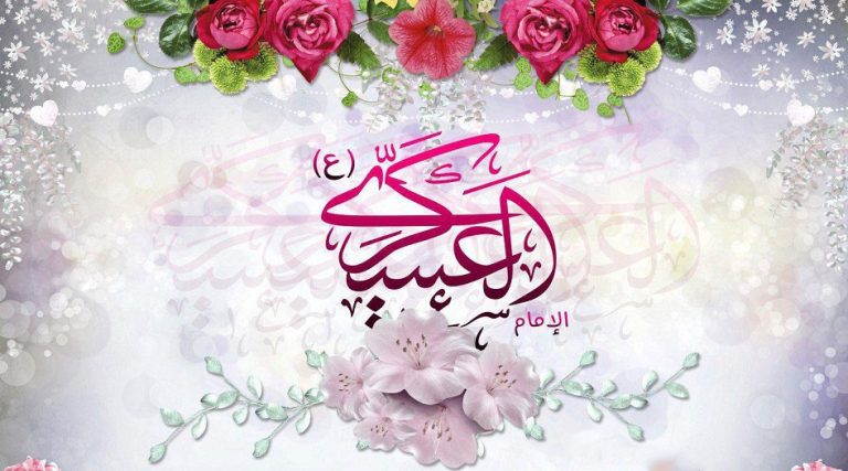 ISLAMASIL 1 (3)