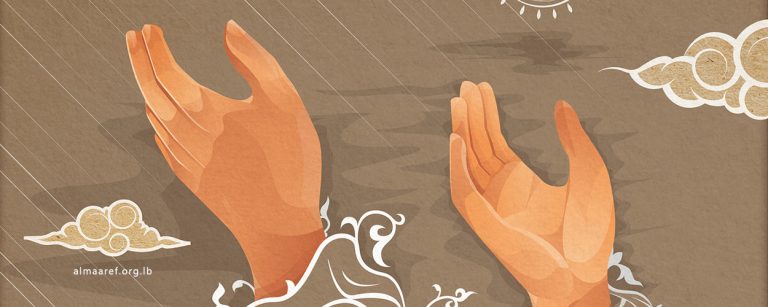 حركة الإنسان في الدعاء