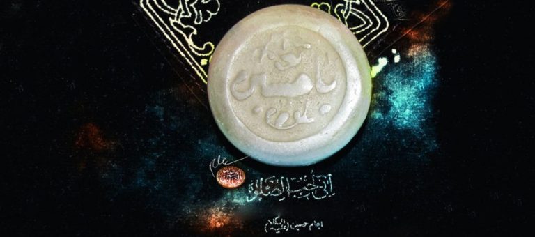 الصلاة في أول الوقت