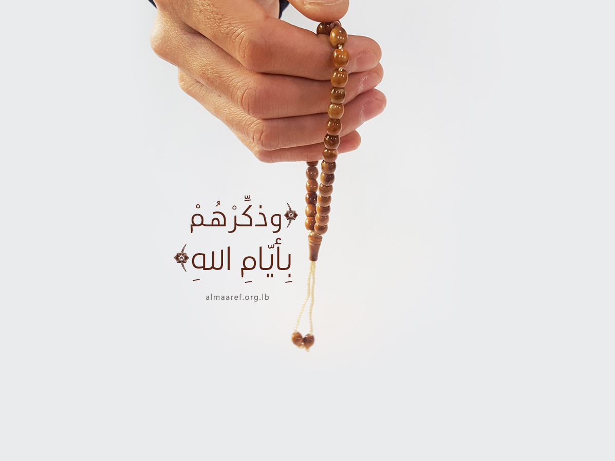 النعم - ما الذي يديم نعم الله عز وجل علينا؟ - إسلام أصيل