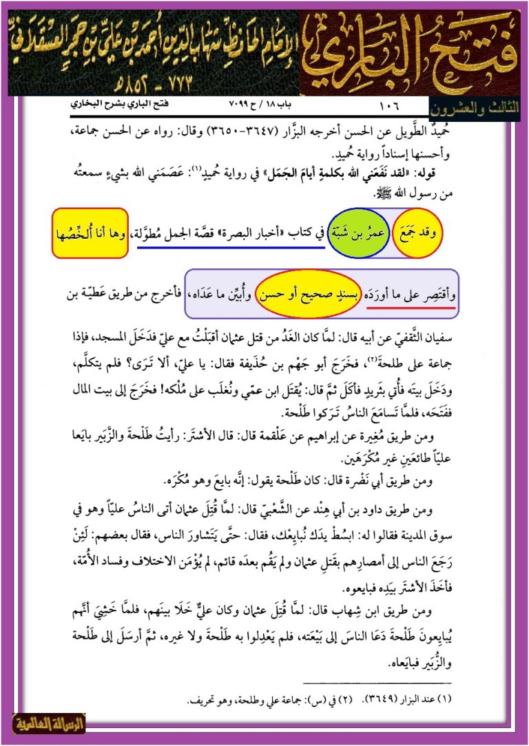 islamasil-34