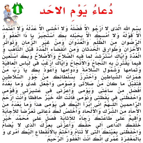 d8a7d984d8a7d8add8af