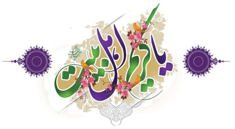 الإِمَامُ الحَسَنُ المُجتَبَى (ع) قَائِدُ الوَحدَةِ الإِسلَامِيَّة