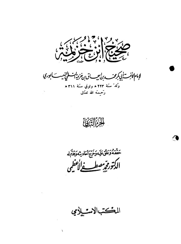 CamScanner-٢٢-٠٥-٢٠٢٣-١٩