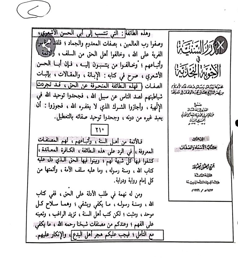 CamScanner-٢٢-٠٥-٢٠٢٣-١٩