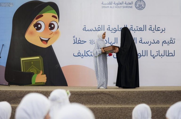 العتبة العلوية المقدسة ترعى حفلًا بهيًّا لطالبات بلغنَ سن التكليف الشرعي