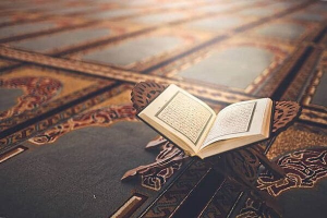 لنعرف القرآن أکثر