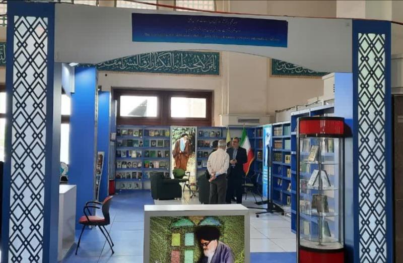 المعرض الدولي الرابع والثلاثون للكتاب في طهران، تحت شعار (المستقبل مطالعة)