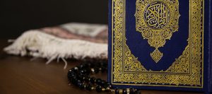 فوائد قرآنيّة