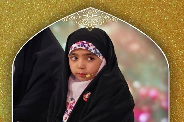 كيف حفظت الفتاة الإیرانیة "ثناء" القرآن وهي في الثالثة من عمرها؟