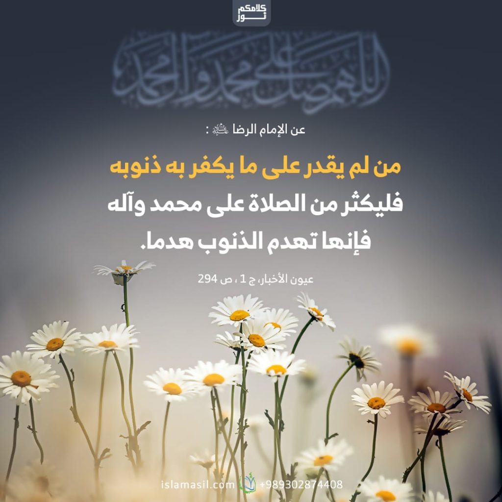 islamasil165 (11)