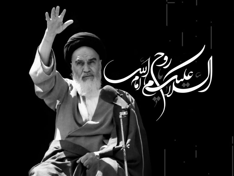 ما سرّ ثبات وصلابة الإمام الخميني (قدس سره)؟