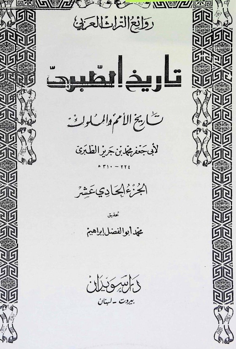 IMG_2023_07_19_08_23_39