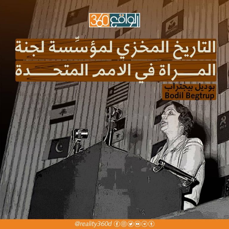 من هي بوديل بيجترااب ?...