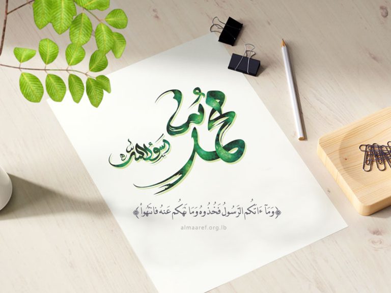 ما هي المهام التي زاولها النبي الأعظم بأمر رباني؟