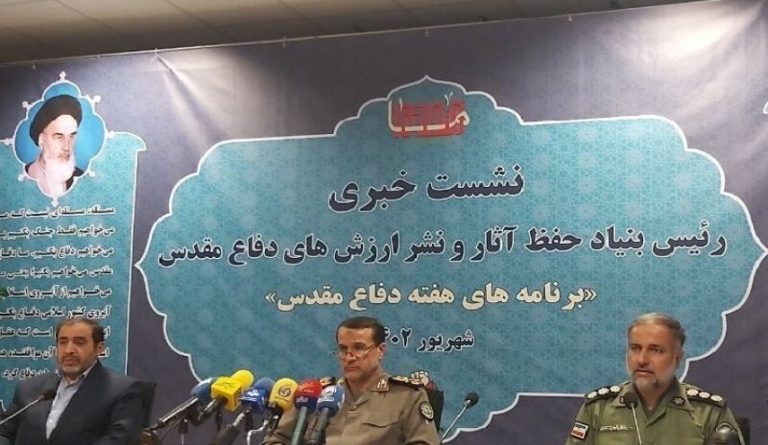 مؤتمر "الجهاد والمقاومة من الأمس إلى اليوم" سیعقد الأربعاء المقبل بحضور قائد الثورة الإسلامیة