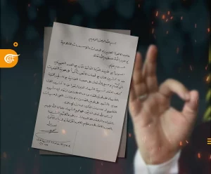 السيد نصر الله يوجّه رسالةً إلى الوحدات والمؤسسات الإعلامية في حزب الله