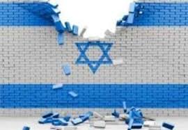 هل زوال دولة إسرائيل حقيقة أم خيال؟