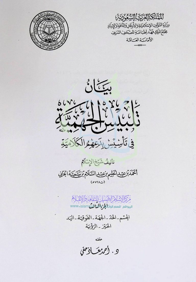 1-1-243