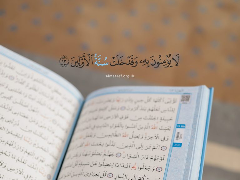 islamasil1325