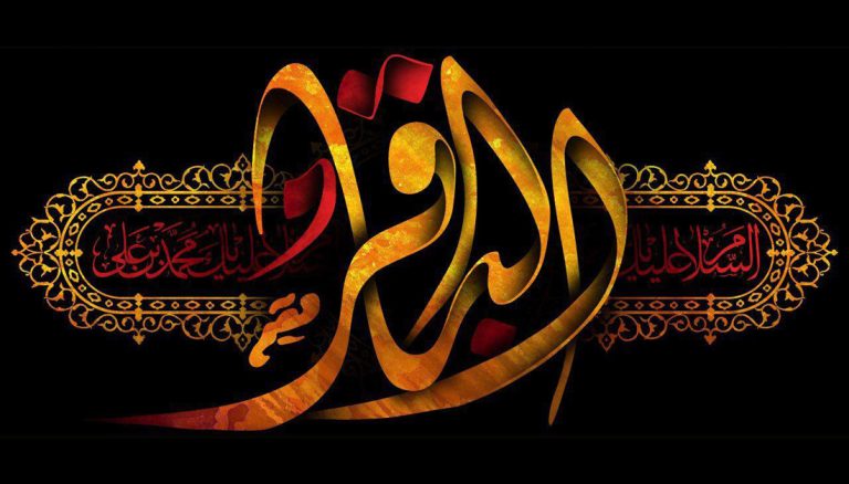 islamasil23