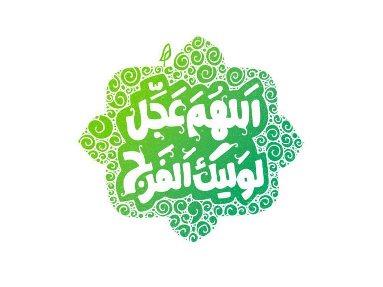 islamasil125789611