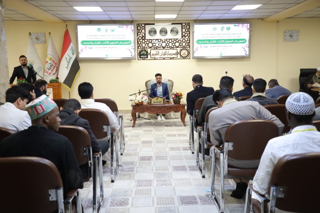 جامعة المصطفى(ص) تقيم المهرجان السنوي الثالث للقرآن في العراق 