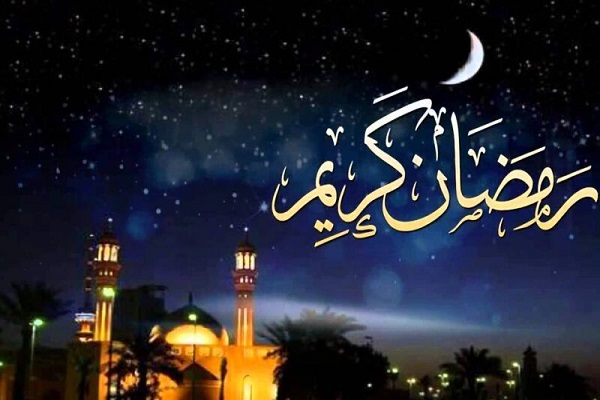 معنى تسمية "رمضان"