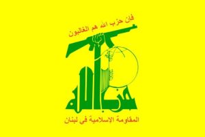حزب الله لبنان يهنئ إيران بعملية "الوعد الصادق"